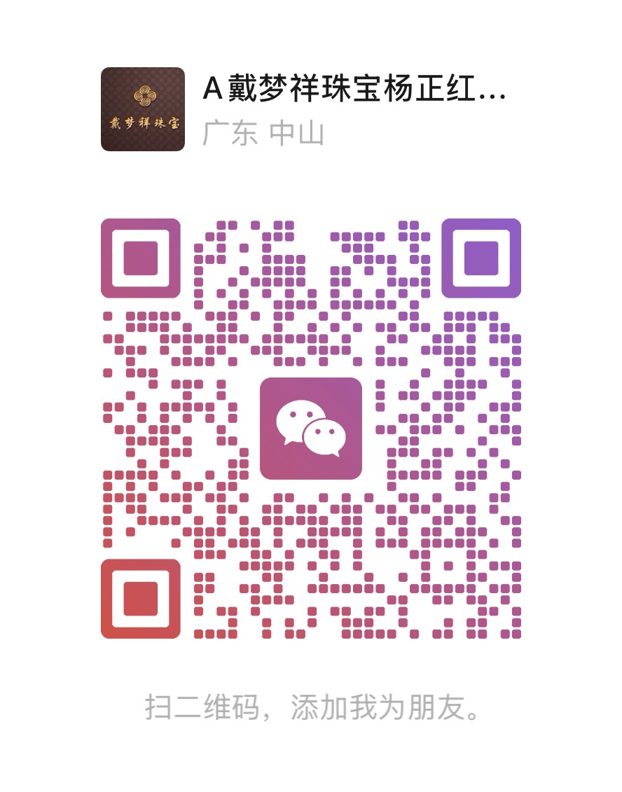 客服二维码